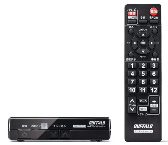 BUFFALO 地上デジタル/地デジチューナー DTV-H400S バッファロー、デジタル3波対応の地デジチューナー「DTV-H400S」（画像