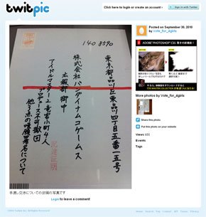 画像