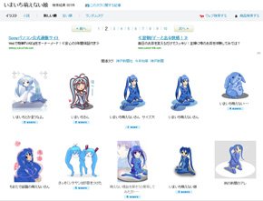 画像