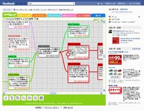 idea-pool（アイデアプール）