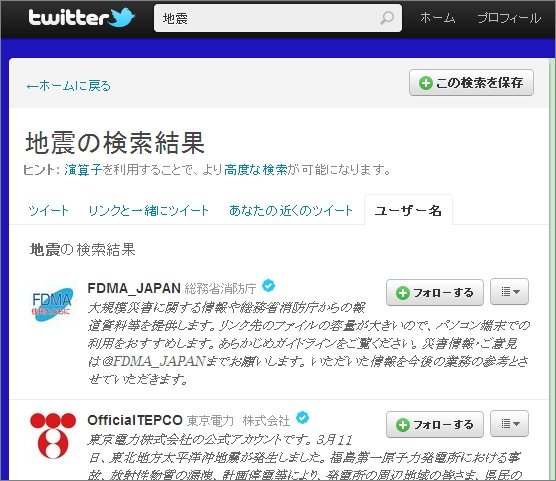  twitter 1
