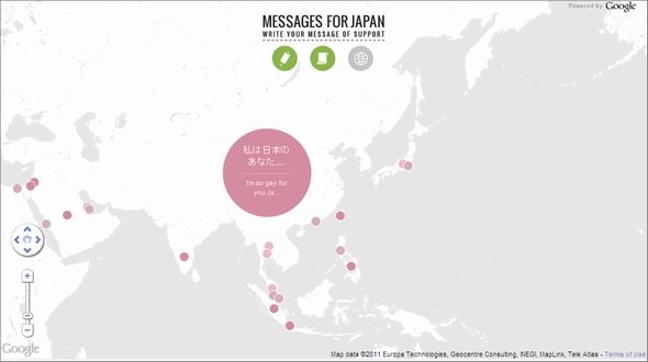  messages for japan 2