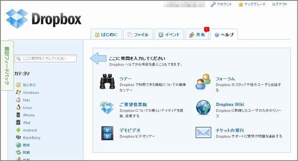  dropbox