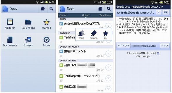  docs 1