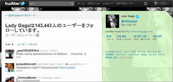  twitter 2