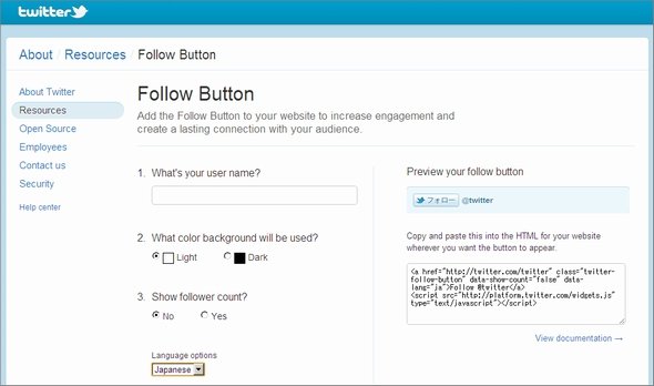  button 2