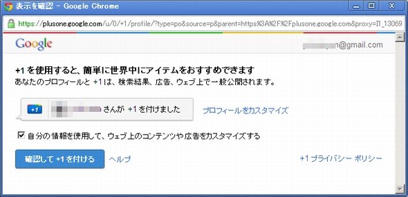 plus 3
