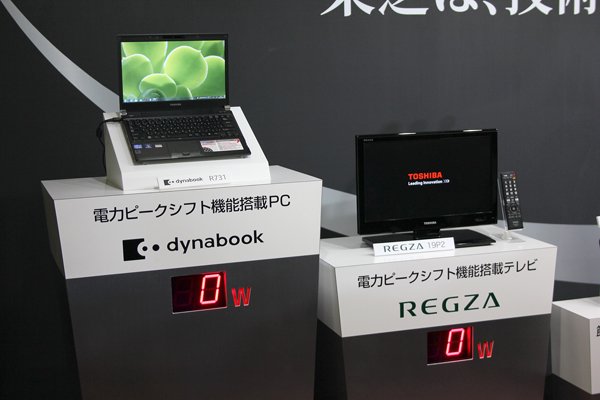 技術で節電”、東芝の節電AV機器を読み解く（画像）（3/10枚目
