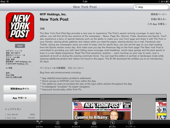  nyp 2