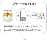  nfc station
