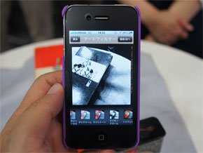photo