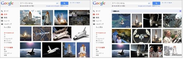  image search