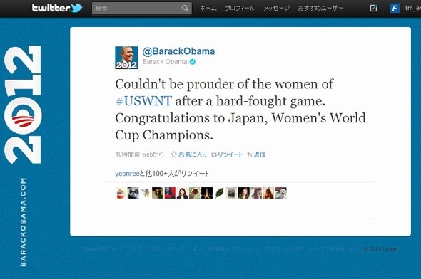  obama