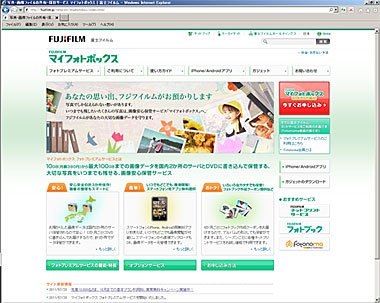 photo