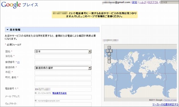  adwords express