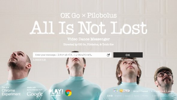  okgo 1