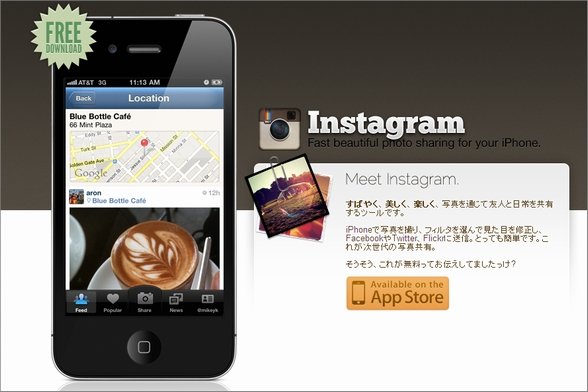  instagram