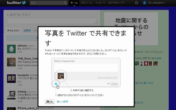  twitter 1
