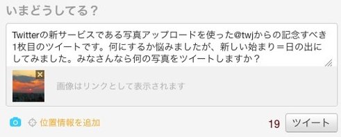  twitter 2