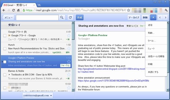  gmail 2