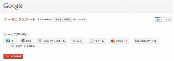  voice