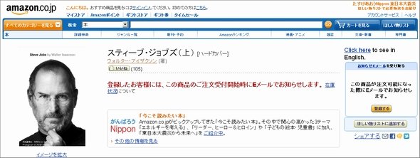  jobs