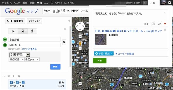  map plus