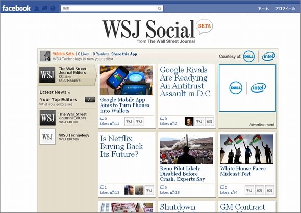  wsj 2
