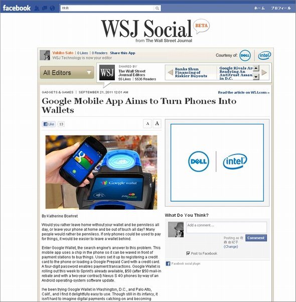  wsj 2