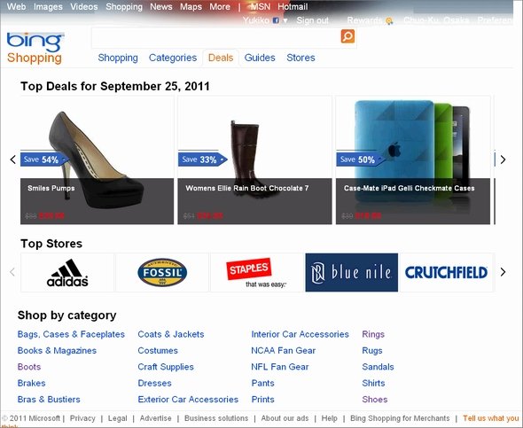  deals