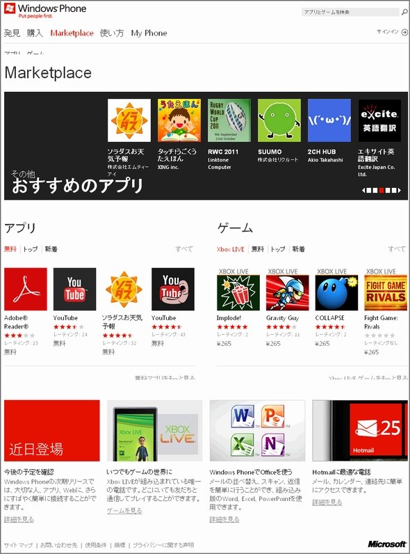  mango store