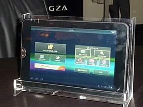 「RZランキング」のメニュー画面
