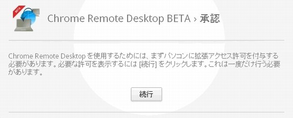  chrome 1