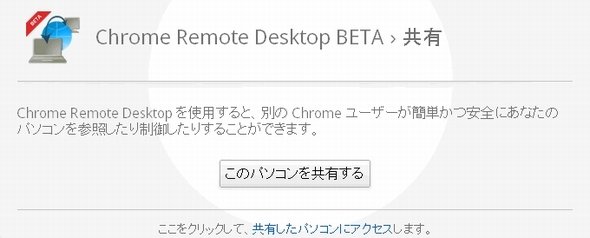  chrome 2
