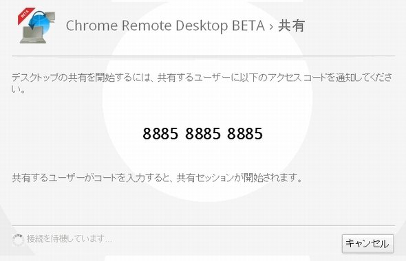  chrome 3