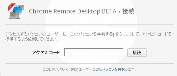  chrome 4