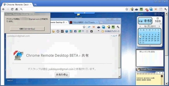  chrome 5