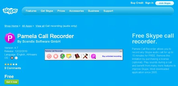  skype 2