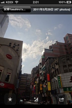photo