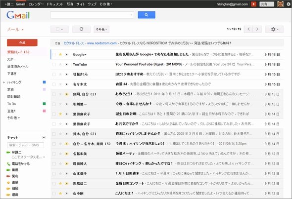  gmail 1