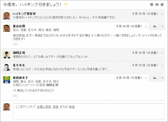  gmail 2