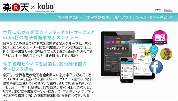  kobo