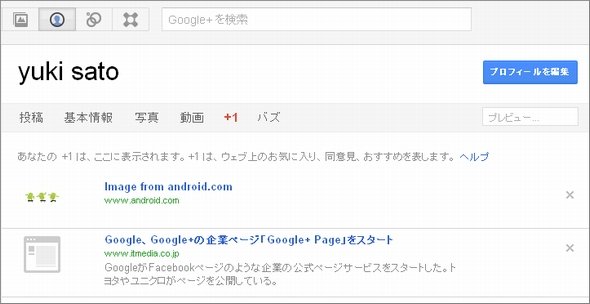  button 2