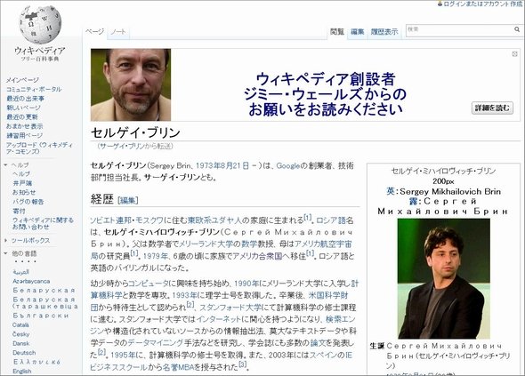  wiki 1