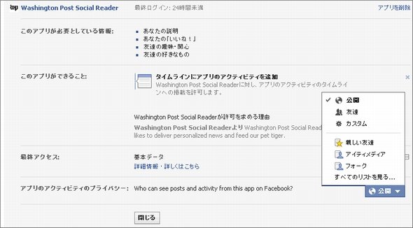  facebook 2