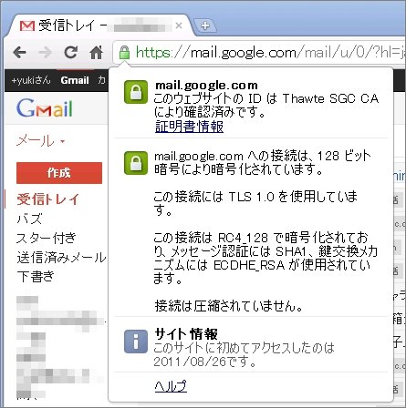  gmail