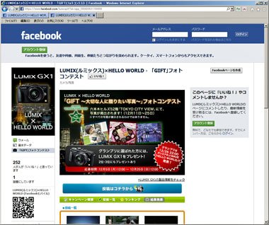 photo
