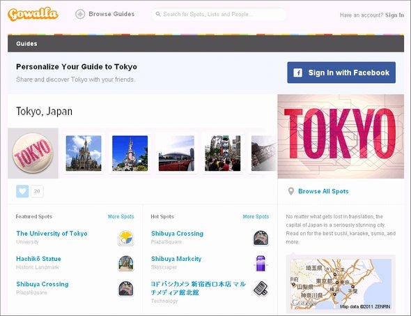  gowalla