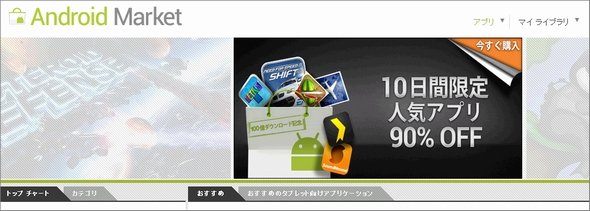  android 2