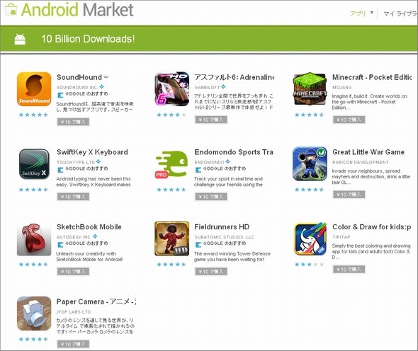  android 3